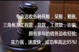 北京讨债公司：身份证被催收绑定了吗？