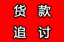 北京要账公司：讨债公司可致人死亡吗？