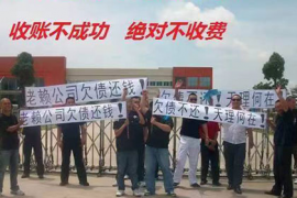 郑州收数公司:西安某居民家被喷红漆“讨债” 可能走错门了