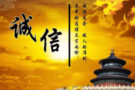 北京收账公司：规范电费催收模式，保障消费者权益