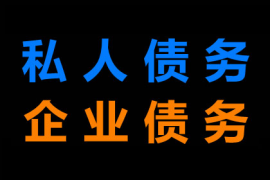 北京要账公司：老板震怒到公司追讨欠款