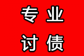 北京要账公司：物业费催收：亮点详解