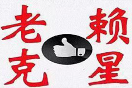 北京要账公司：催收logo设计，传递信任与专业的力量！