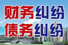 北京讨债公司：从事催收行业的人才可以进入公司吗？