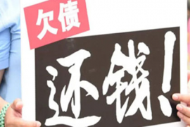 北京要账公司：讨债局长夫人上门