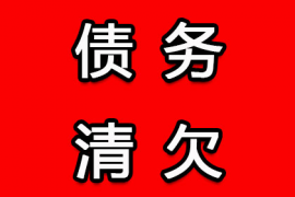 北京收账公司：杰娃追债