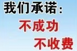 北京要账公司：借贷宝催收怎么对付：应对策略与案例分析