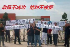 北京讨债公司：凭条丢了，要账怎么办？——教你几招轻松应对