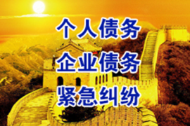 北京要账公司：李豁子要账简介