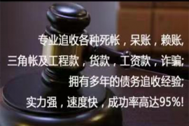 北京要账公司：标题：揭秘“没有平台信息的催收短信”：你的隐私安全如何保障？
